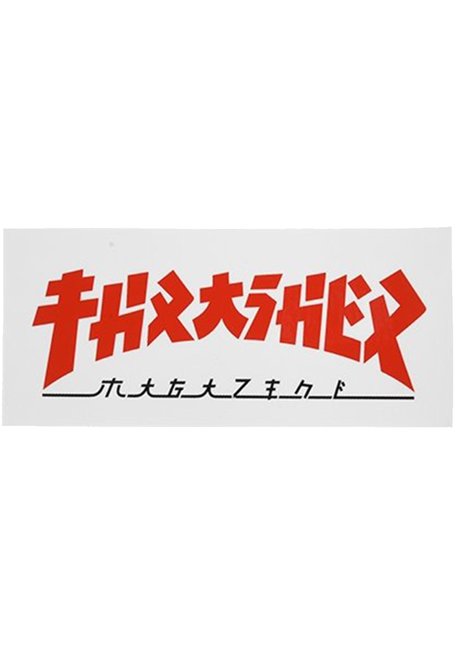 Godzilla Rectangle Sticker white-red Vorderansicht Zoom Image