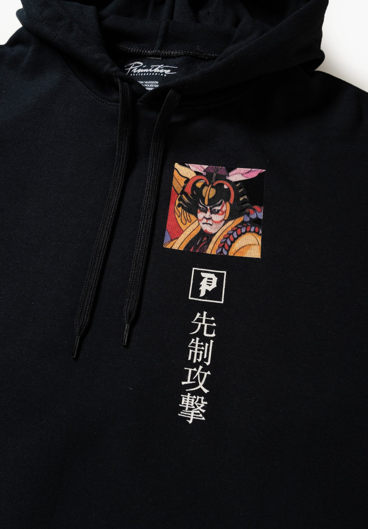 In Peace black Closeup1