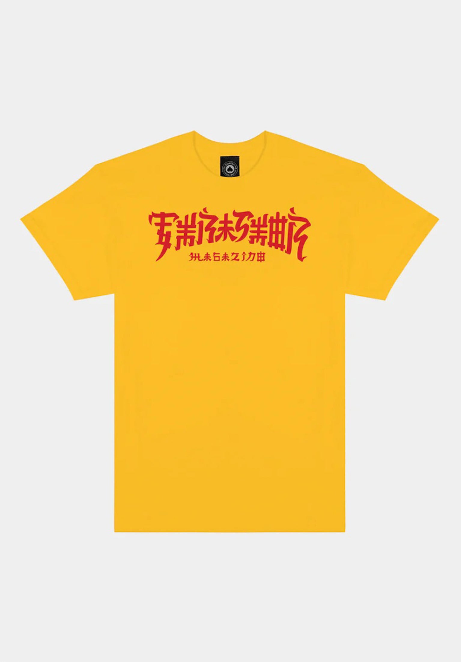 chinatown_gold_vorderansicht.