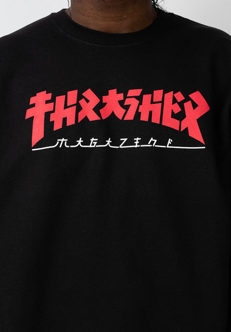 Godzilla Crewneck black Rückenansicht