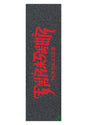 Thrasher Chinatown LG black Vorderansicht