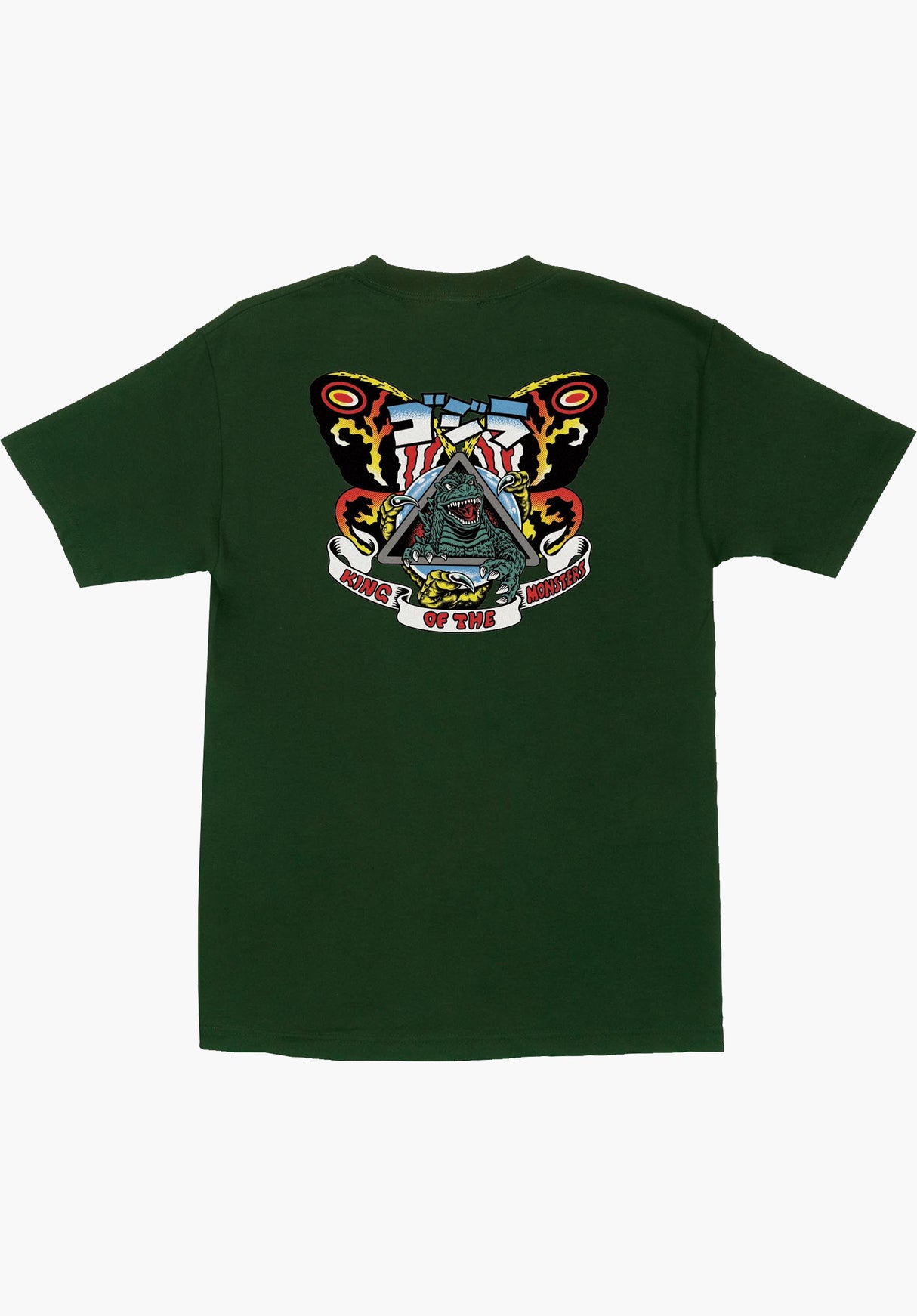 x Godzilla Natas Mothra forest Rueckenansicht